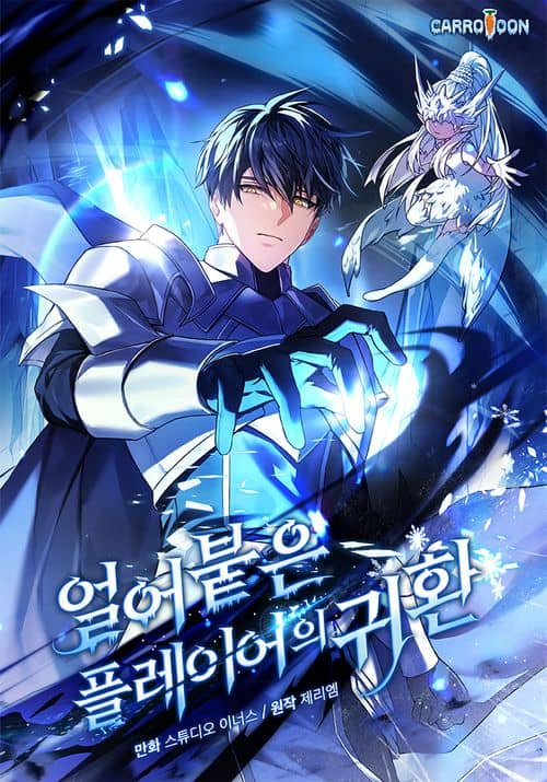 Return Of The Frozen Player
