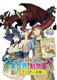 Shiikuin-San Wa Isekai De Doubutsuen Tsukuritainode Monsutaa Wo Tenazukeru Shiikuin-San Wa Isekai De Doubutsuen Tsukuritainode Monsutaa Wo Tenazukeru