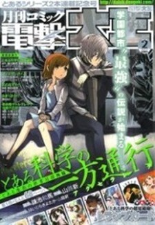 Toaru Majutsu No Kinsho Mokuroku Gaiden - To Aru Kagaku No Ippou Tsuukou Toaru Majutsu No Kinsho Mokuroku Gaiden - To Aru Kagaku No Ippou Tsuukou
