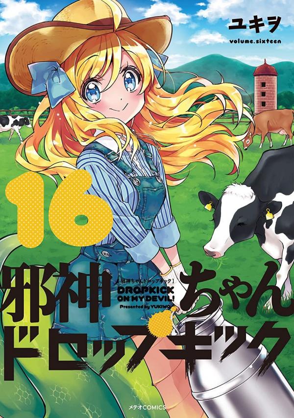 Jashin-chan Dropkick Jashin-chan Dropkick