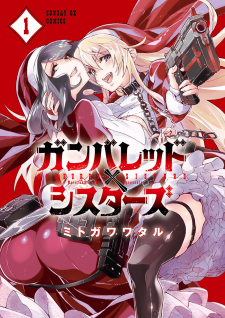 Gunbured x Sisters Gunbured x Sisters