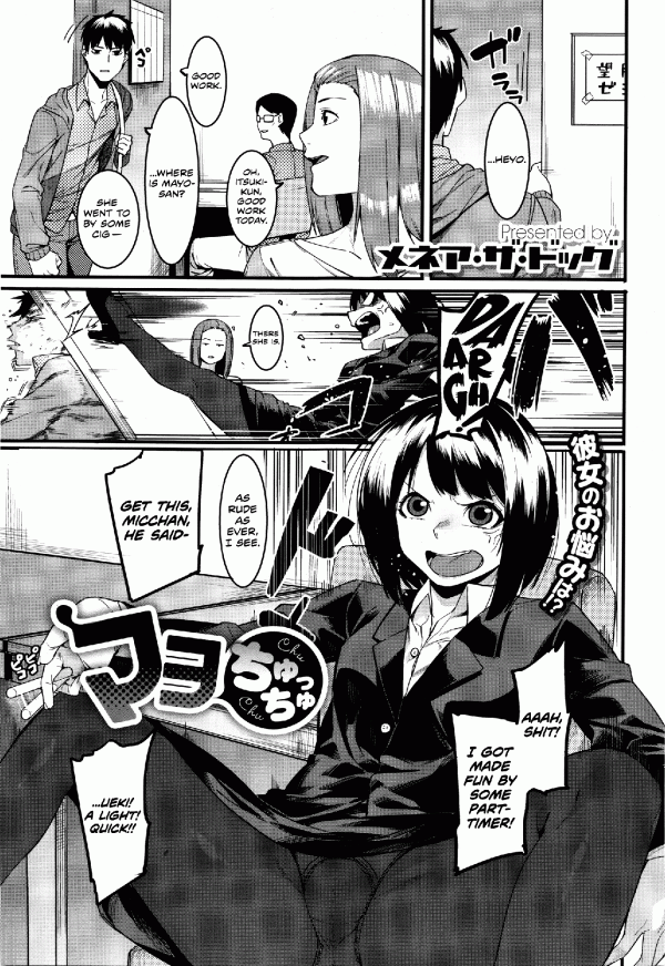 Mayo Chu Chu Mayo Chu Chu