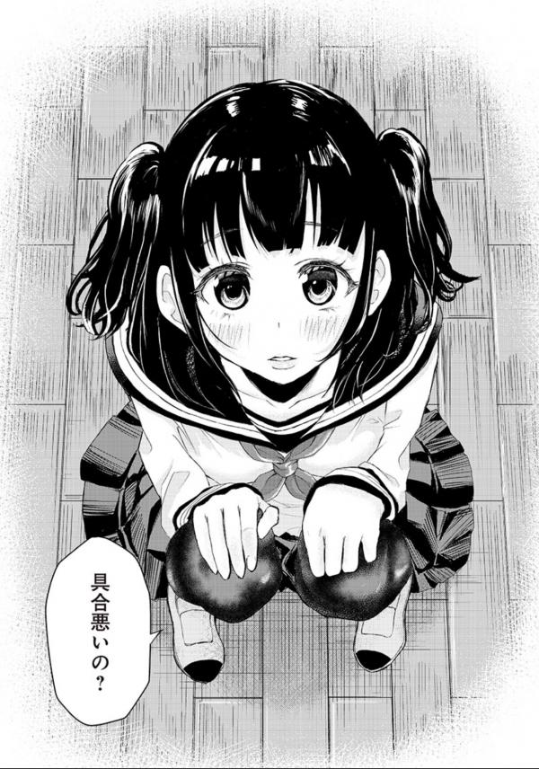 Kirihara-san does not have a sense of distance! Kirihara-san does not have a sense of distance!