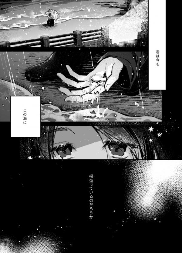 A Girl That Only Appears on Snowy Days A Girl That Only Appears on Snowy Days
