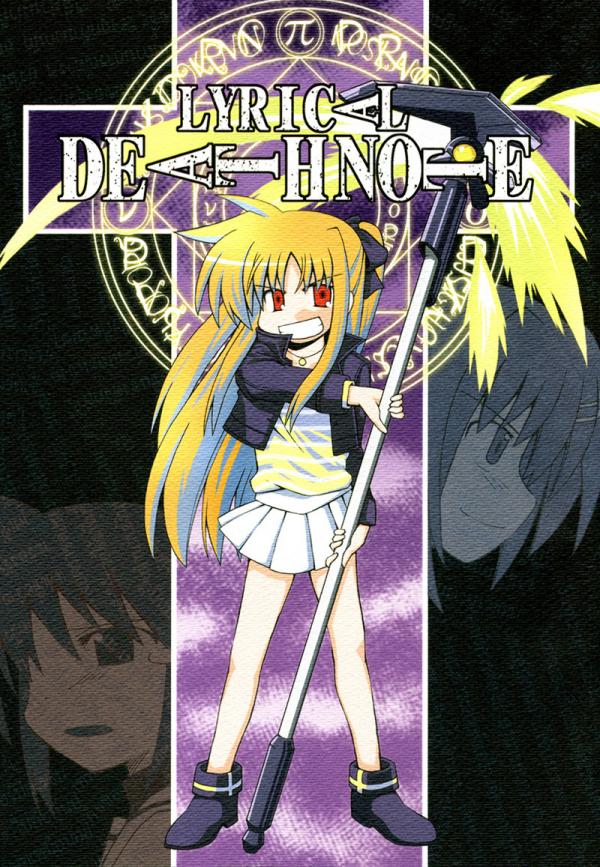 Mahou Shoujo Lyrical Nanoha - Lyrical Death Note (doujinshi) Mahou Shoujo Lyrical Nanoha - Lyrical Death Note (doujinshi)