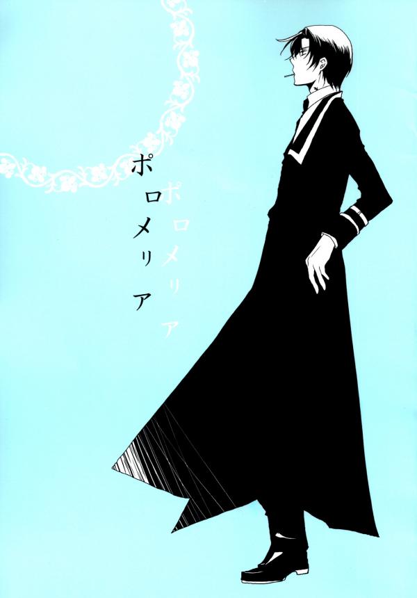 Heart no Kuni no Alice - Poromeria (Doujinshi) Heart no Kuni no Alice - Poromeria (Doujinshi)