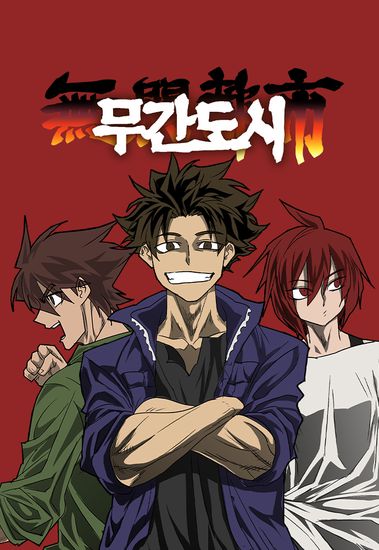 Moogan City Moogan City