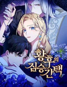 The Empress's Beast Selection The Empress's Beast Selection