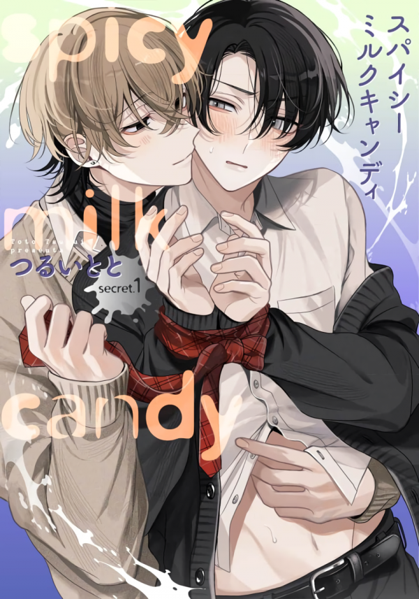 Spicy Milk Candy Spicy Milk Candy