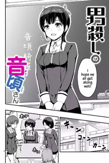 The Man-Killer Otokoro-San The Man-Killer Otokoro-San