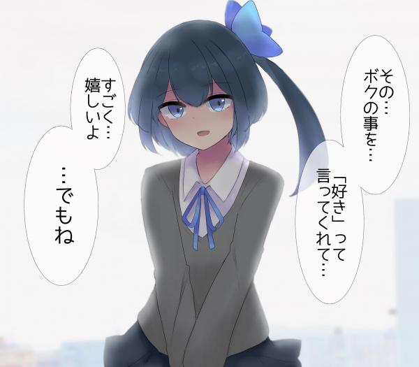 Confession Confession