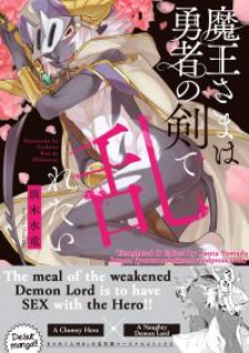 Maou-Sama Wa Yuusha No Ken De Midaretai Maou-Sama Wa Yuusha No Ken De Midaretai