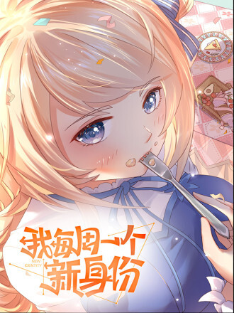 Urban: I Have a New Identity Weekly Urban: I Have a New Identity Weekly