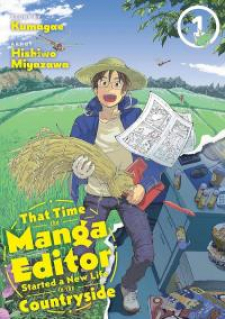 Manga Henshuusha Ga Kaisha Wo Yamete Inakagurashi Wo Shitara Isekai Datta Ken Manga Henshuusha Ga Kaisha Wo Yamete Inakagurashi Wo Shitara Isekai Datta Ken