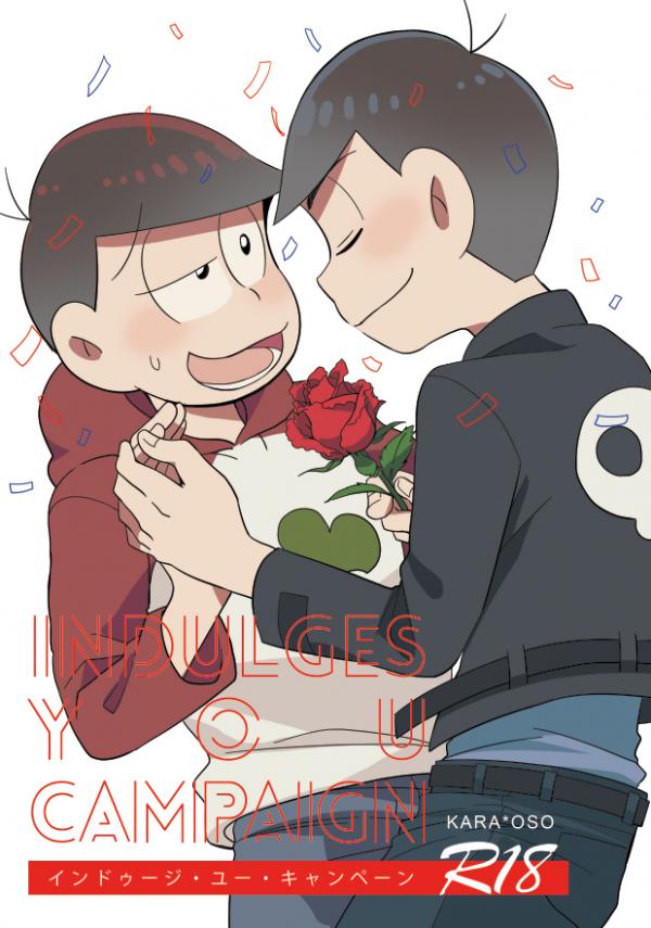 Osomatsu-san – INDULGES YOU CAMPAIGN (Doujinshi) Osomatsu-san – INDULGES YOU CAMPAIGN (Doujinshi)