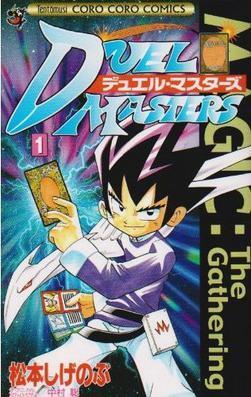 Duel Masters Duel Masters
