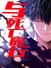 Walking with Death: Start From Murloc Dungeons Walking with Death: Start From Murloc Dungeons