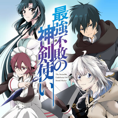 Saikyou Fuhai no Shinkentsukai Saikyou Fuhai no Shinkentsukai