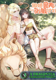 Tsundere Beast Taming Project Tsundere Beast Taming Project