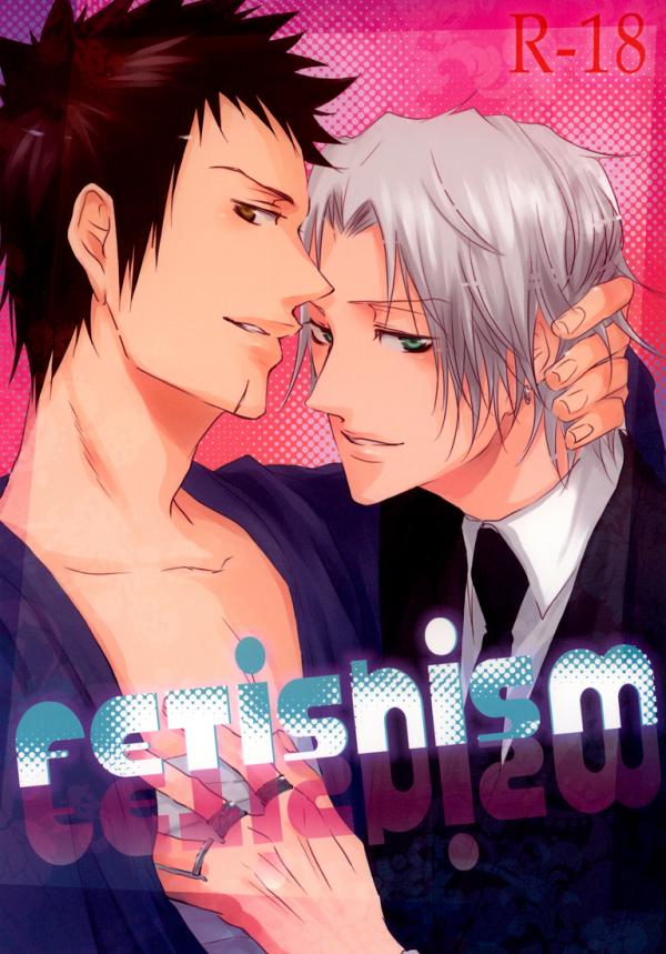 Katekyo Hitman Reborn! - Fetishism (Doujinshi) Katekyo Hitman Reborn! - Fetishism (Doujinshi)