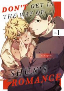 Makitakun No Koiji Wo Jamasuru To Shinu Makitakun No Koiji Wo Jamasuru To Shinu