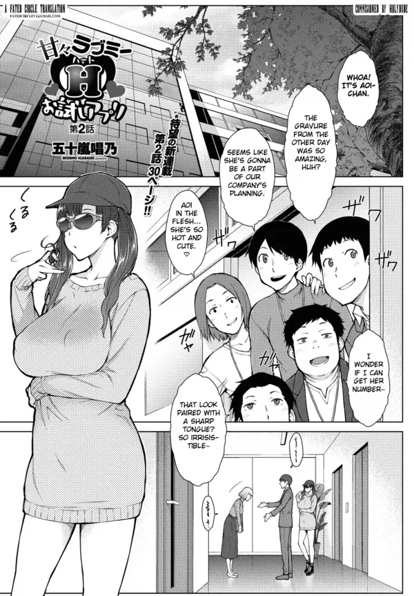 Try the Super Sweet Love-Me Heart H-app