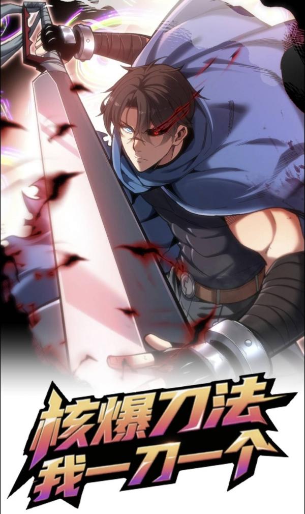 Nuclear Explosion Swordsmanship One Slash, One Kill Nuclear Explosion Swordsmanship One Slash, One Kill