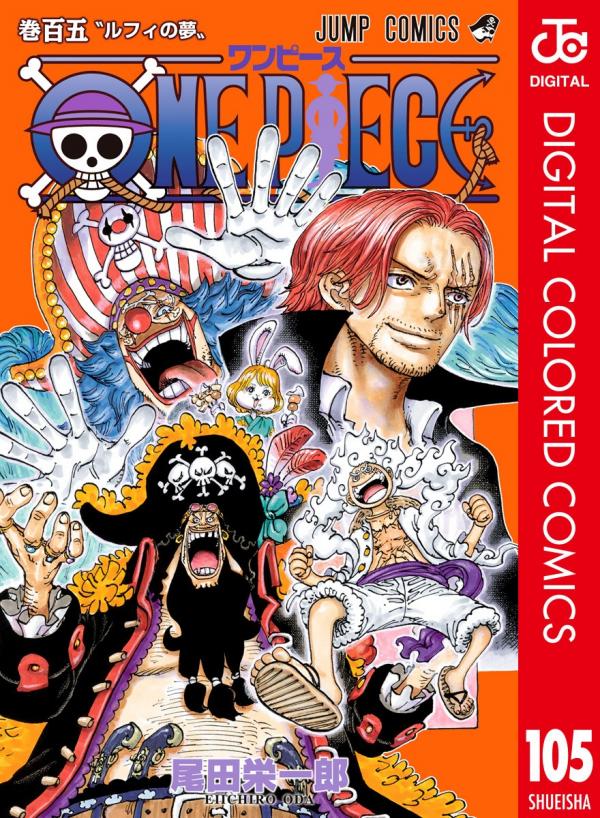 One Piece [Colored]