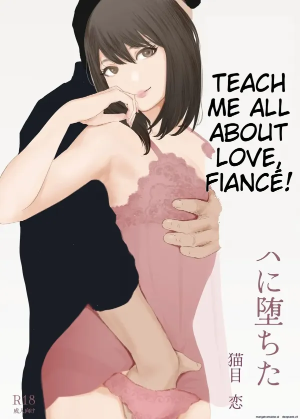 My Fiance Fell Into Sex My Fiance Fell Into Sex