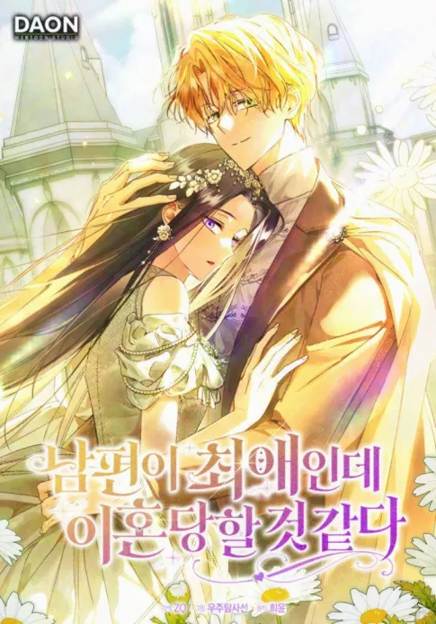 It Feels Like I’m About to be Divorced, But my Husband is My Favorite