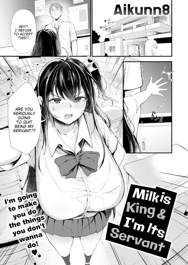 Milk is King & I'm Its Servant (Uncensored) Milk is King & I'm Its Servant (Uncensored)