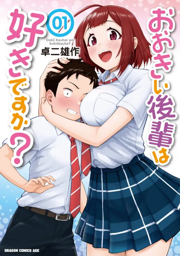 Do you like big juniors?