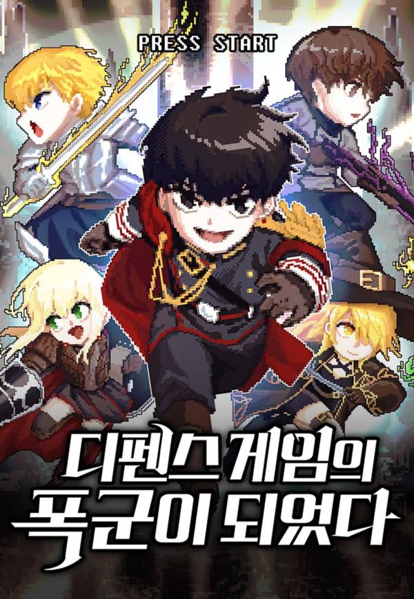 I Became the Tyrant of a Defense Game I Became the Tyrant of a Defense Game