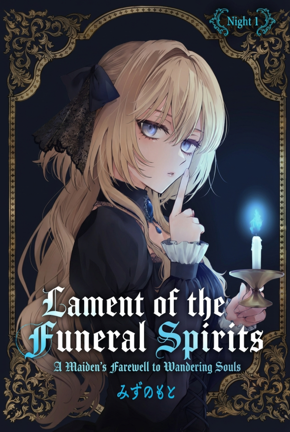 Lament of the Funeral Spirits: A Maiden’s Farewell to Wandering Souls