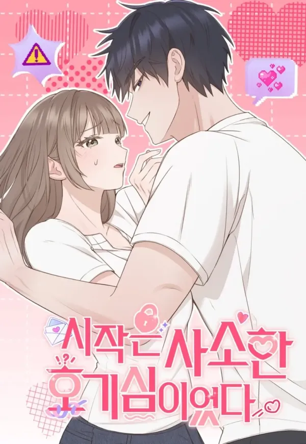 It started with curiosity