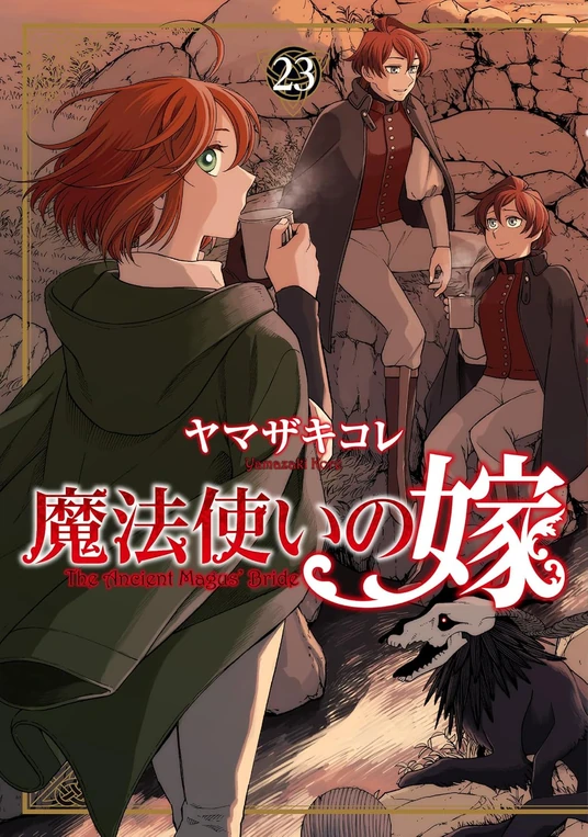 The Ancient Magus Bride [Official]