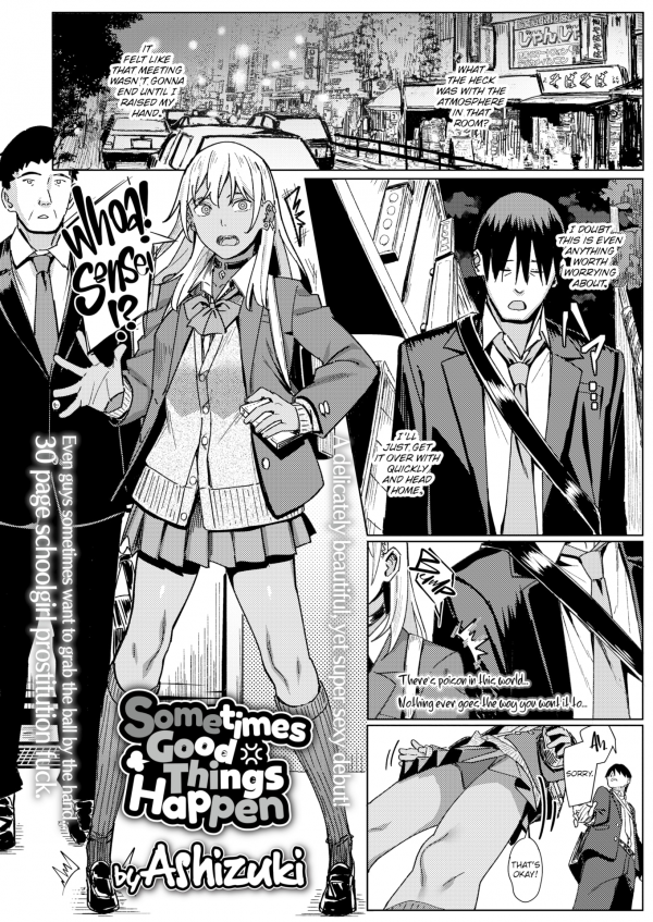 Sometimes, Good Things Happen