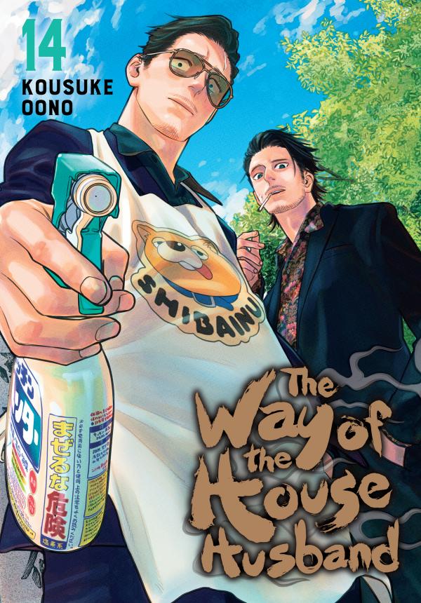 Gokushufudou: The Way Of The House Husband Gokushufudou: The Way Of The House Husband