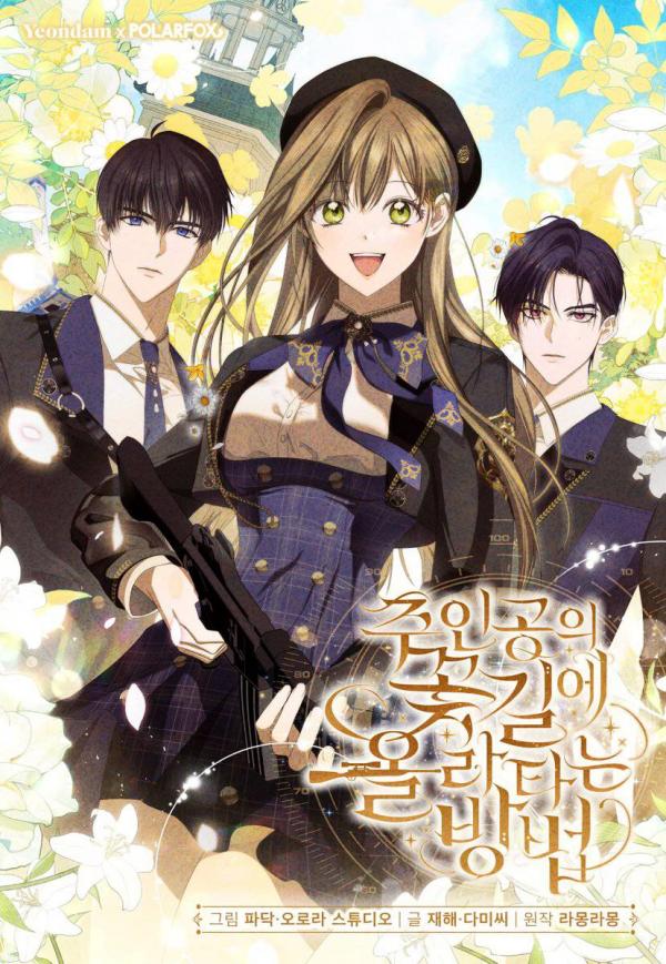 How to Get on the Main Character’s Flower Path How to Get on the Main Character’s Flower Path