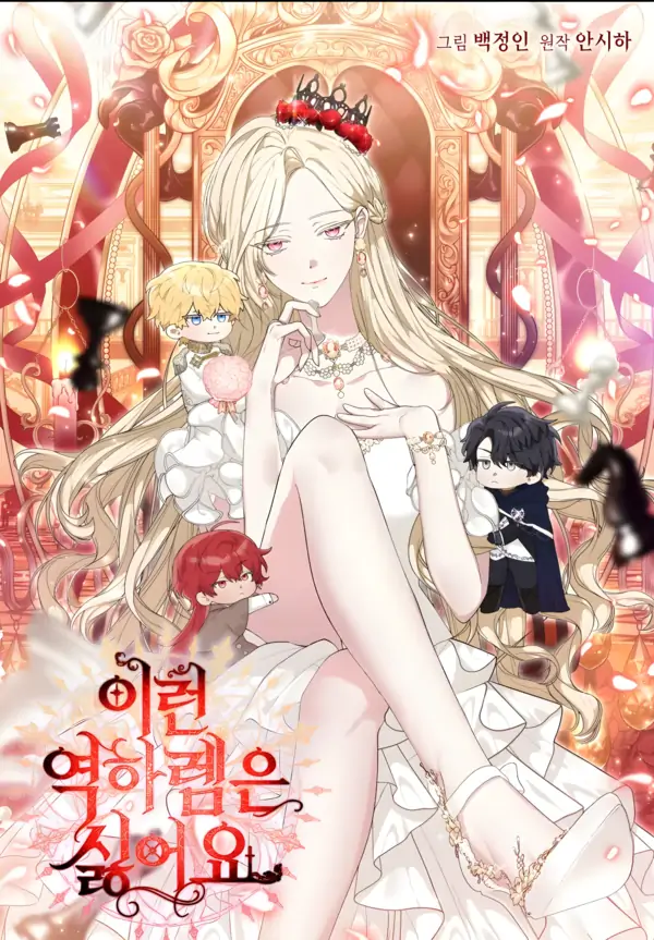 I Hate This Kind Of Reverse Harem I Hate This Kind Of Reverse Harem