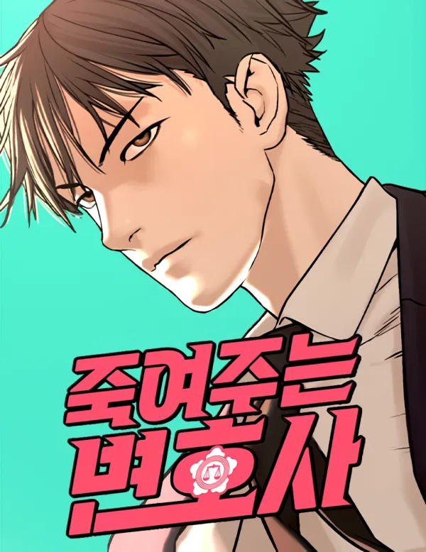 The Killer Lawyer [KaynScans]