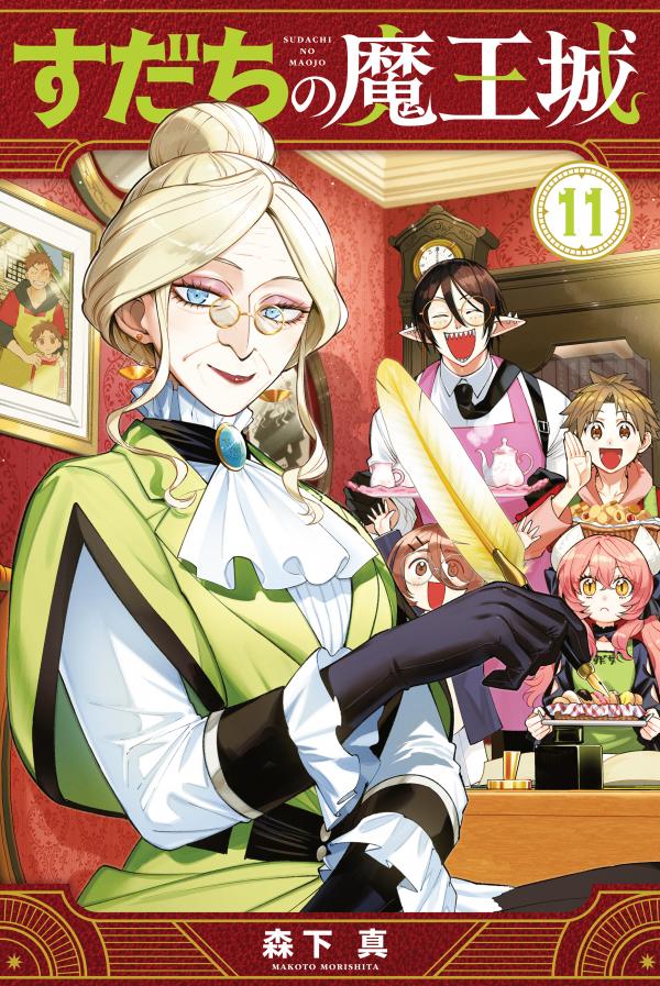 The Fledgling Demon Lord's Starter Shop