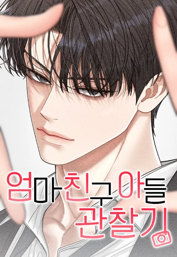 My Mom’s Friend’s Son: Observation Log