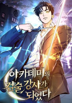 I Became a Swordsmanship Instructor at the Academy I Became a Swordsmanship Instructor at the Academy