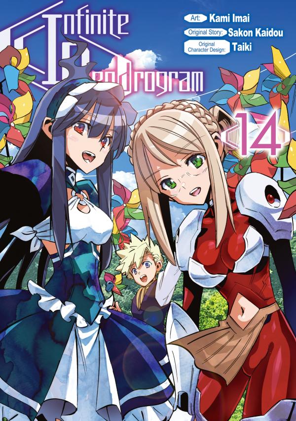 Infinite Dendrogram