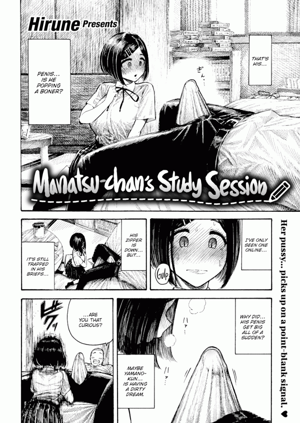 Manatsu-chan's Study Session (Uncensored) Manatsu-chan's Study Session (Uncensored)
