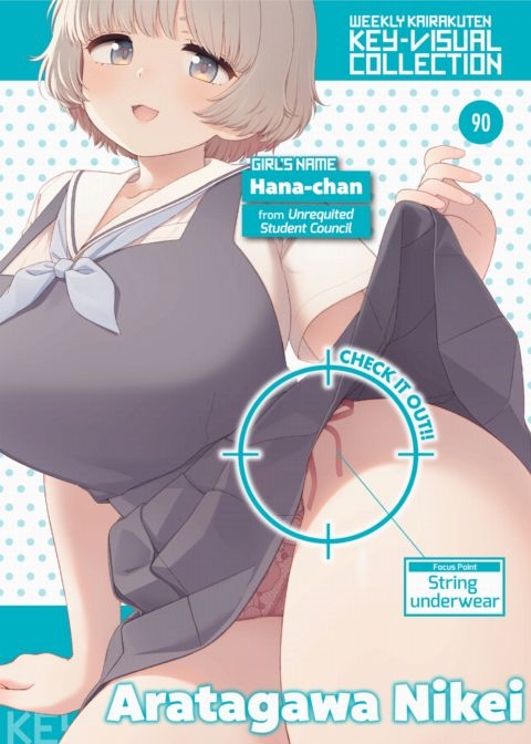 Unrequited Student Council Unrequited Student Council