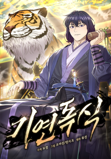 Giyeon Doksik Giyeon Doksik