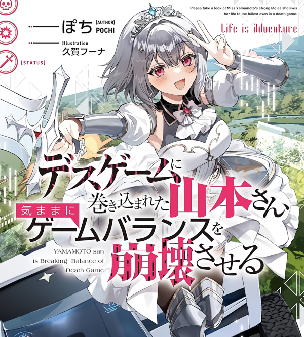 Yamamoto-san is Breaking Balance of Death Game