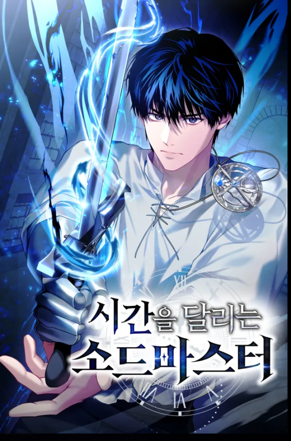 The Swordmaster Who Leapt Through Time The Swordmaster Who Leapt Through Time